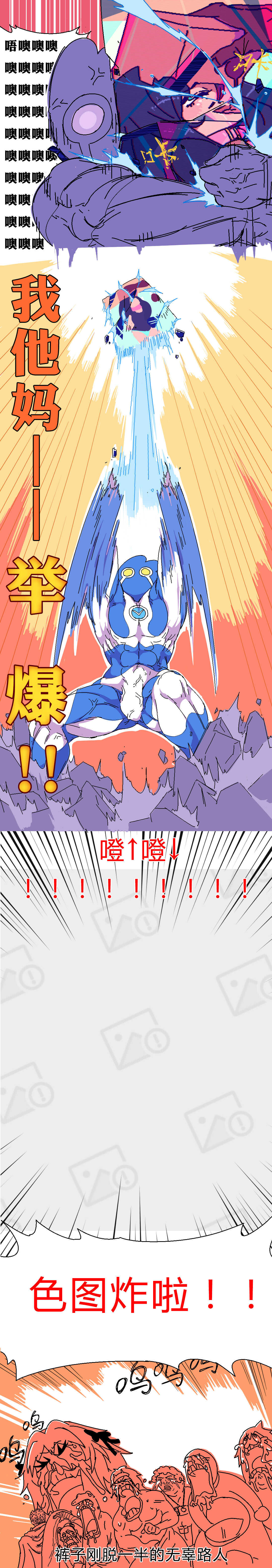 鸡BOT战士0019——后花园的战争 page 8 full