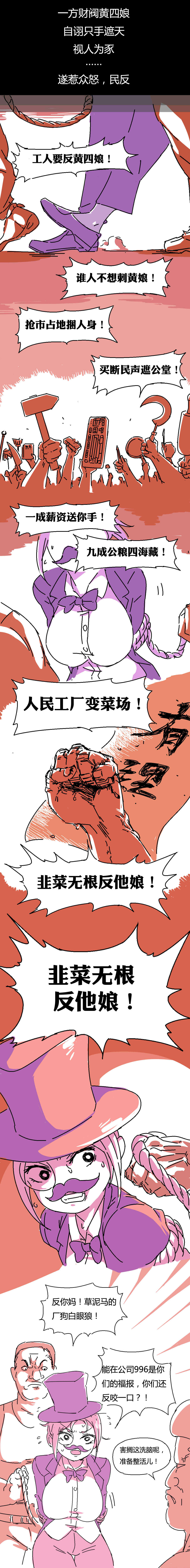 狼 资 口 page 3 full