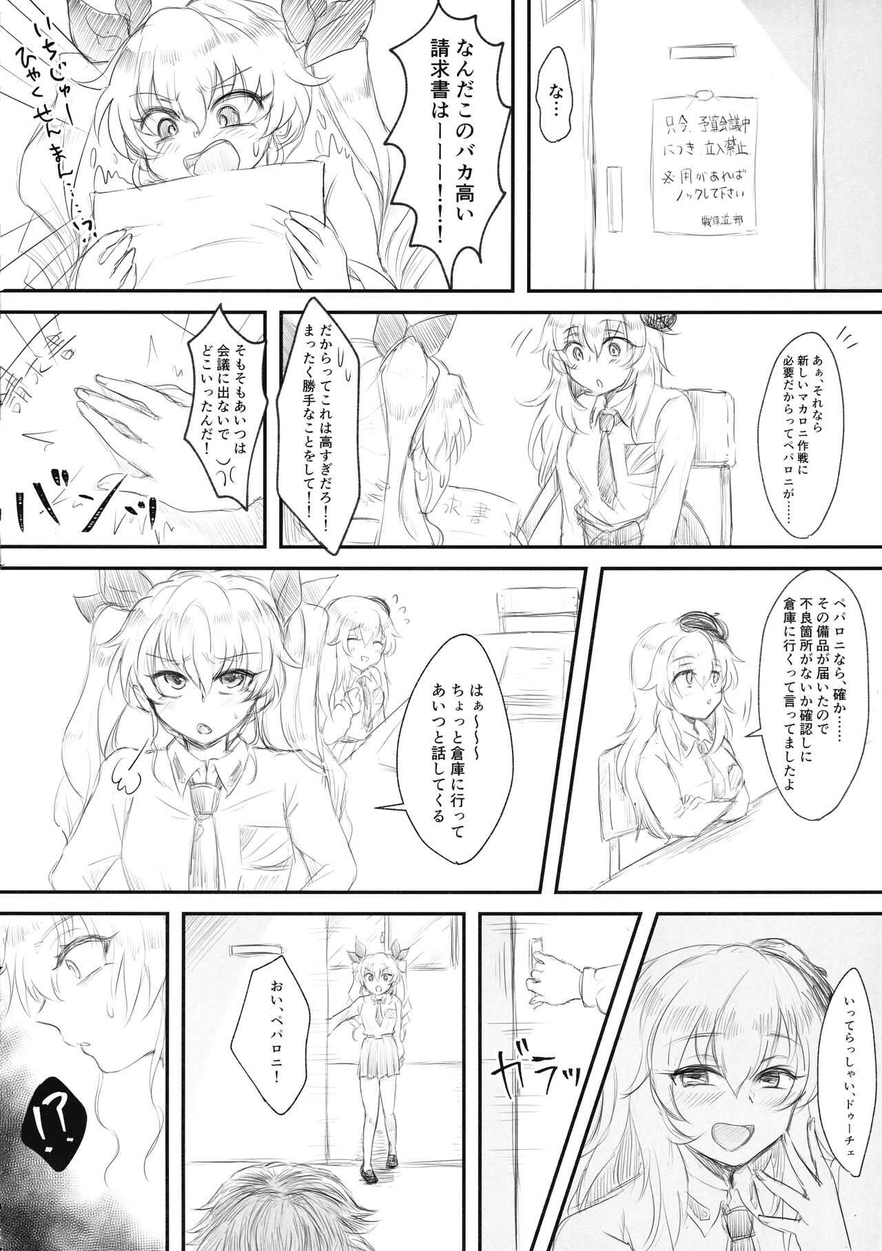 Twitter Matome hon  ~ Futanari Seibun Oume ~ page 10 full