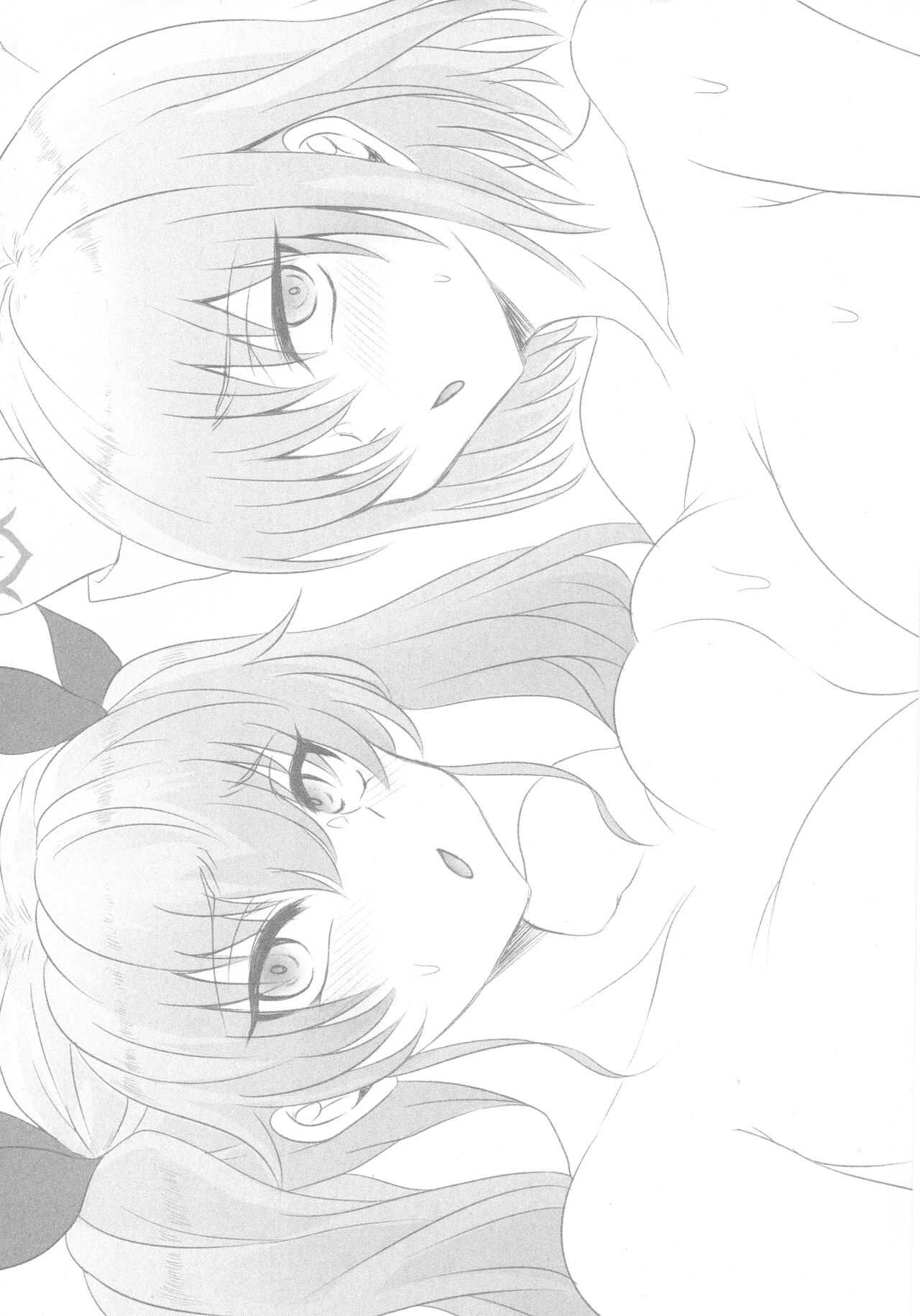 Twitter Matome hon  ~ Futanari Seibun Oume ~ page 2 full