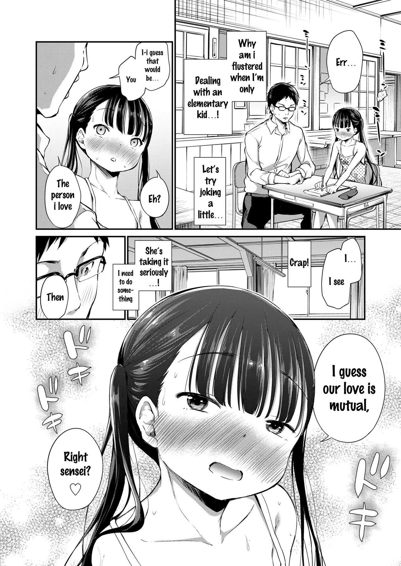 Futari no Kyoushitsu | Their Classroom page 4 full