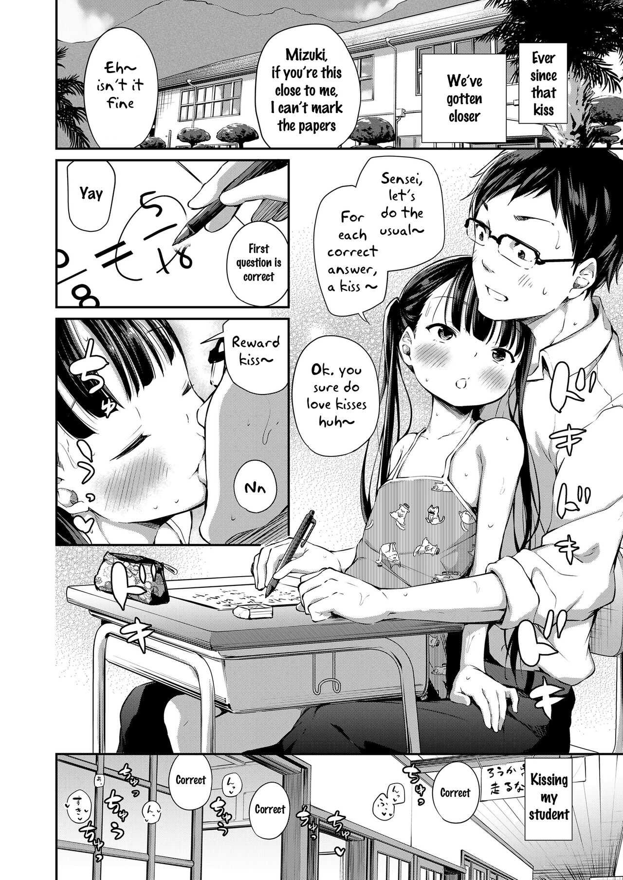 Futari no Kyoushitsu | Their Classroom page 6 full