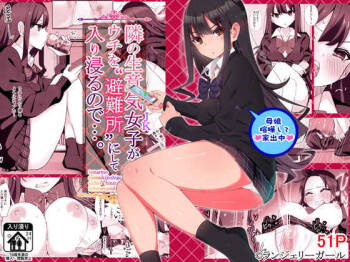 Tonari no Namaiki Joshi ga Uchi o “Hinanjo” ni Shite Iribitaru node.... cover