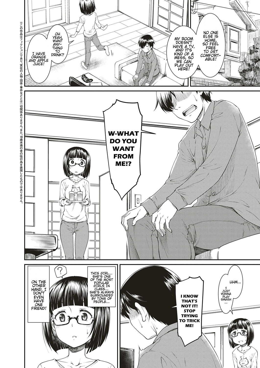 Otaku de Inkya no Ore ni Guigui Kuru Joshi ga Iru Ken page 2 full