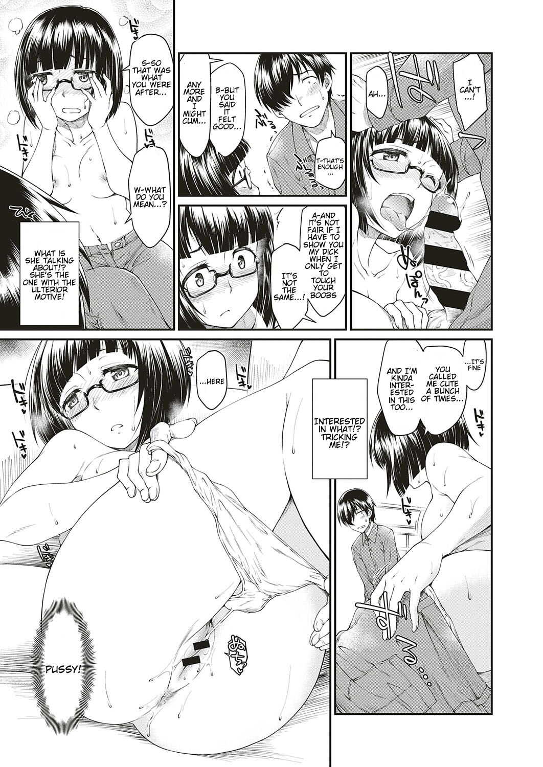 Otaku de Inkya no Ore ni Guigui Kuru Joshi ga Iru Ken page 9 full