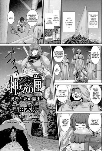 Pandora‘s Box "Hero And The Demon Lord Of The North" cover