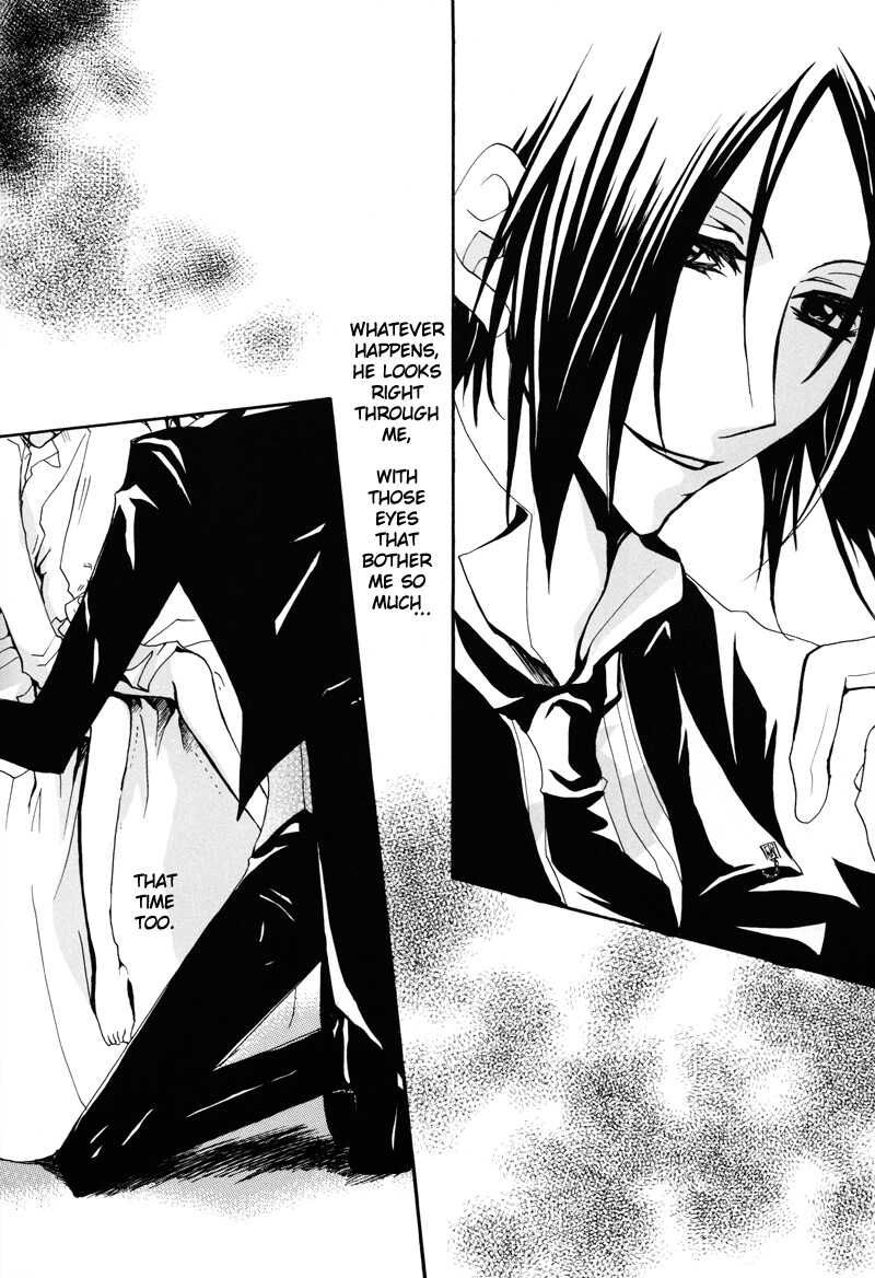 Sono Na wo Kuchi ni Shita, Anohi Kara page 10 full