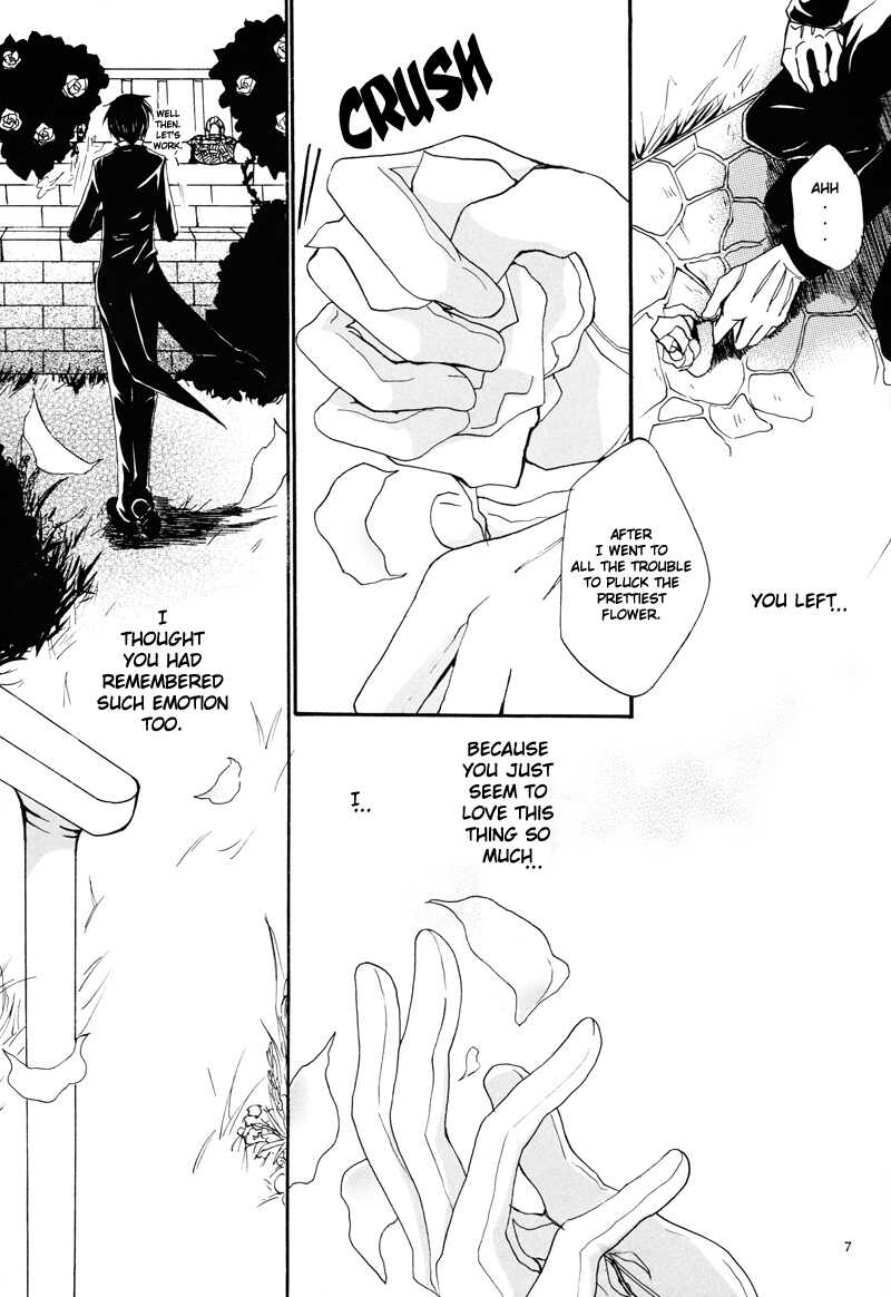 Sono Na wo Kuchi ni Shita, Anohi Kara page 7 full