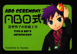 Kaiji  - ABO Shiki - B kata danshi no keijijougaku