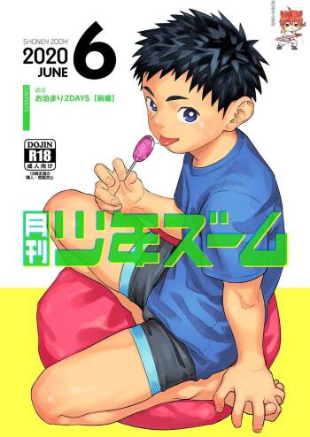 Gekkan Shounen Zoom 2020-06 cover