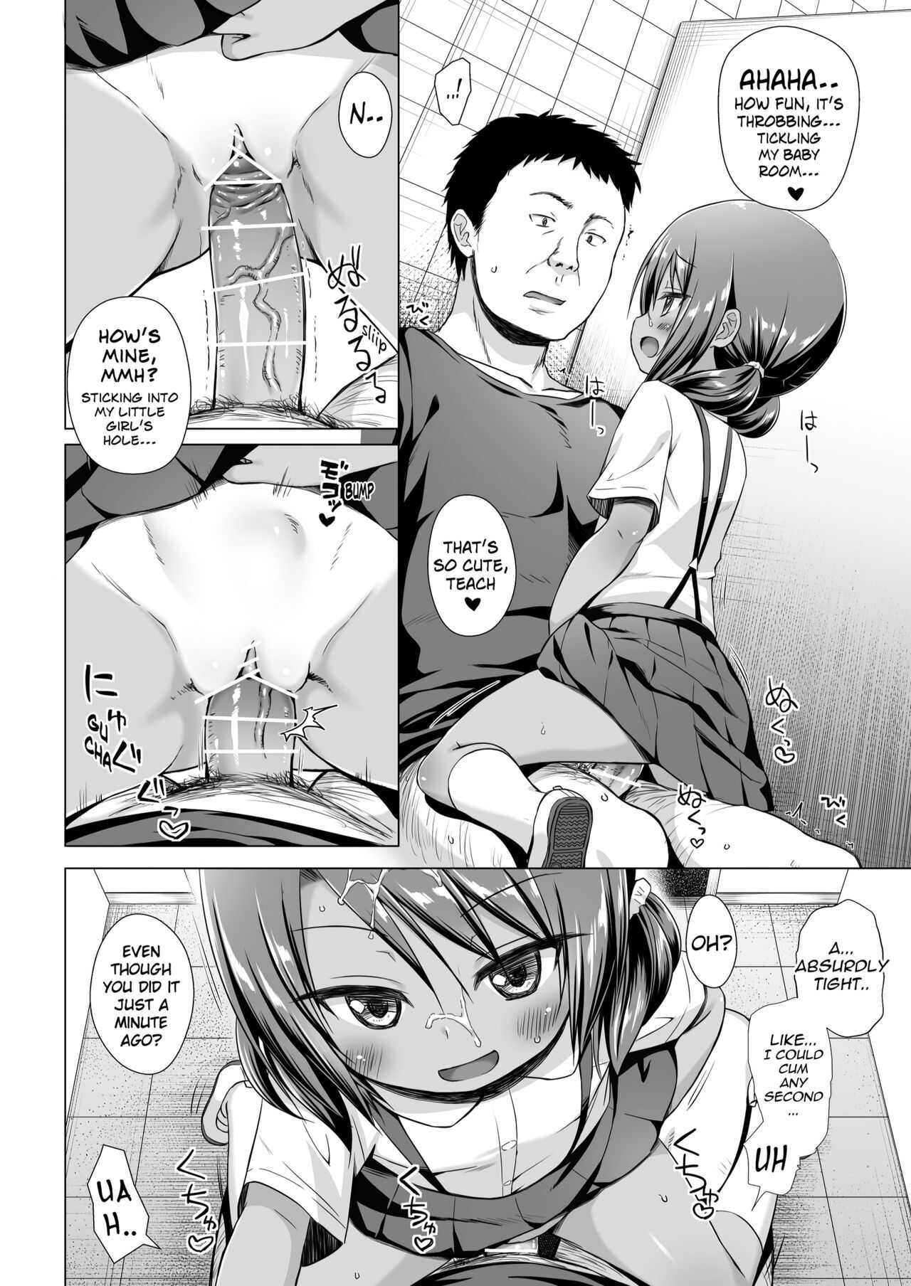 Rakuen no Omochabako 5-jikanme page 9 full