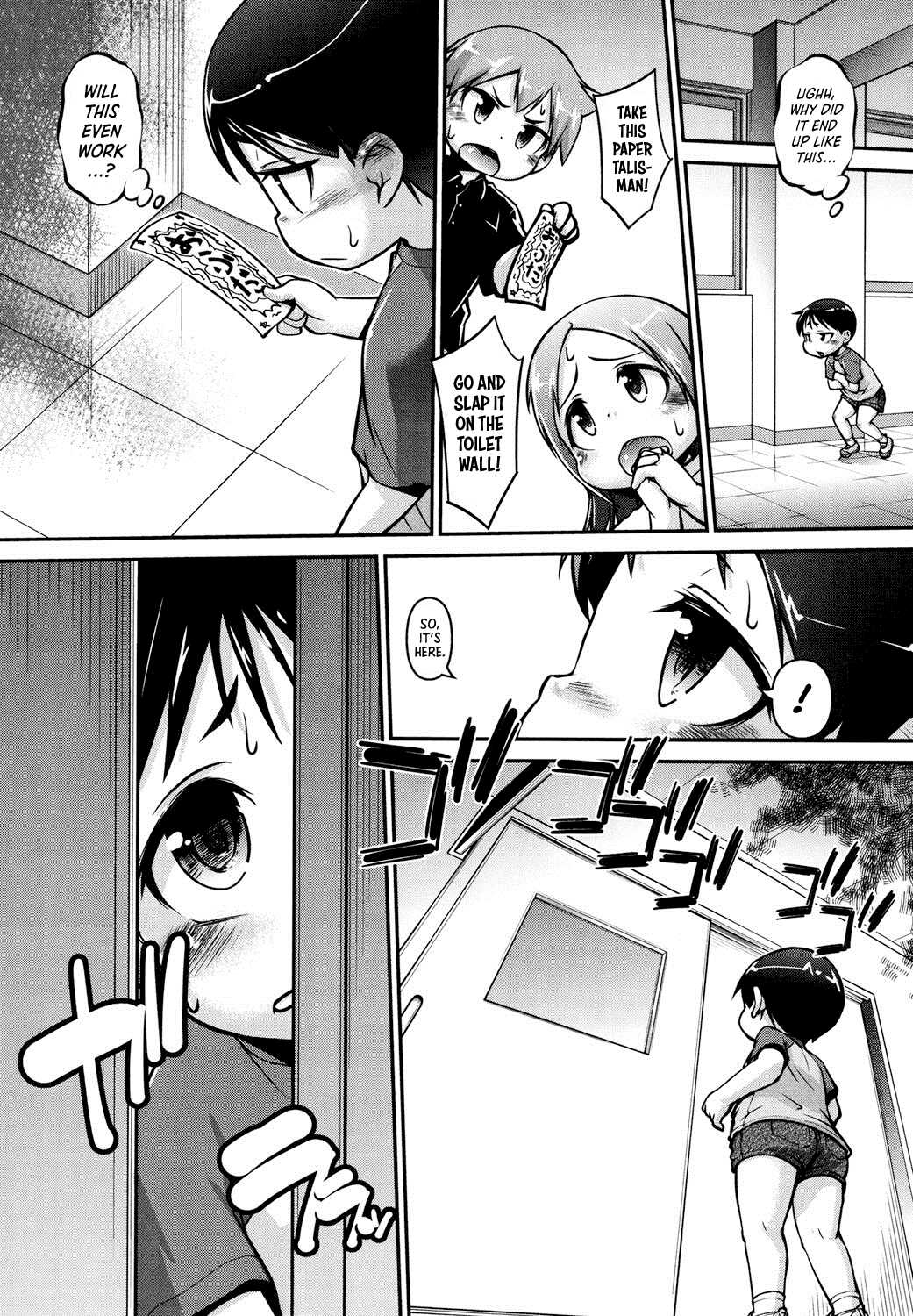 Ayumi in the Toilet page 2 full