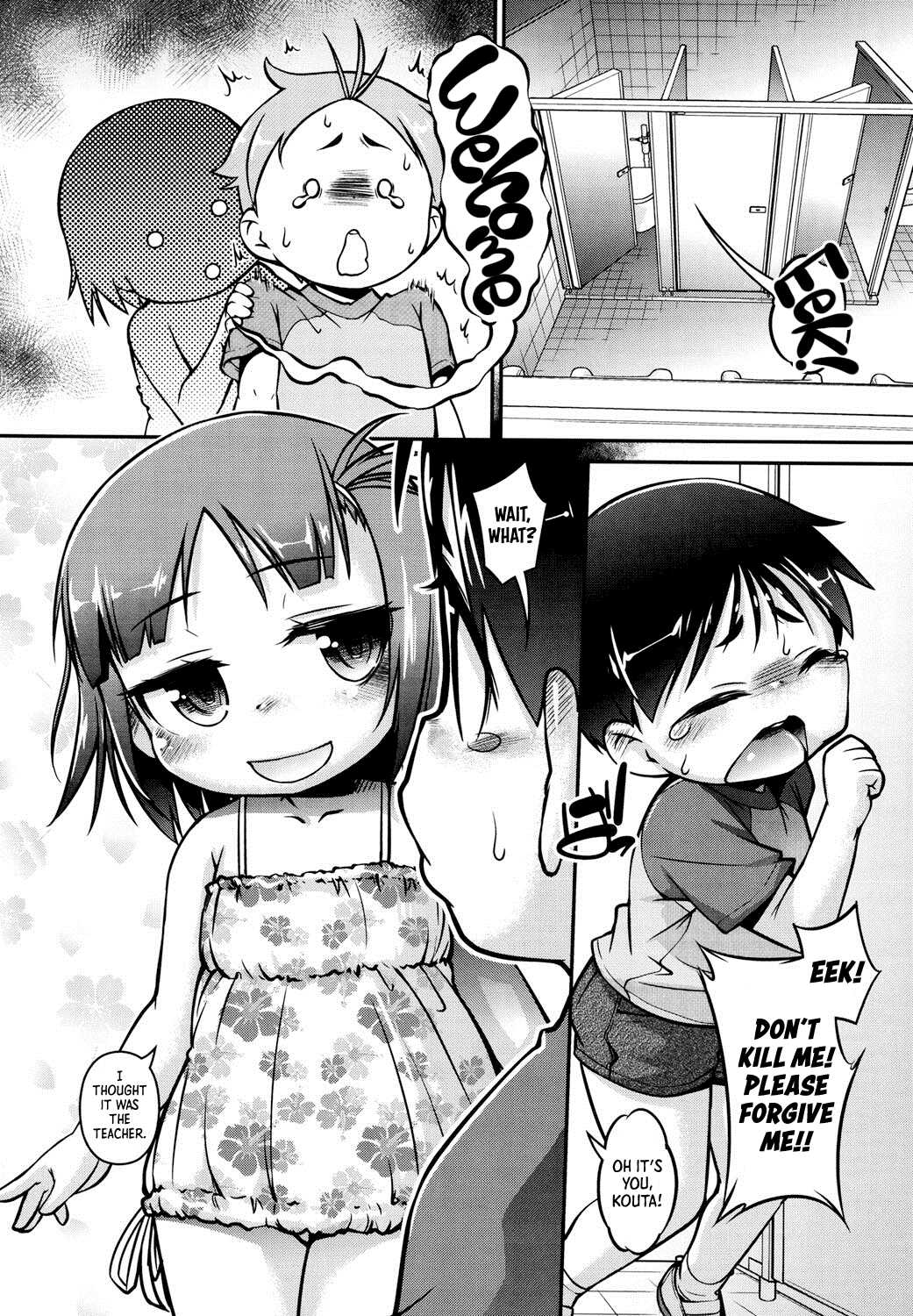 Ayumi in the Toilet page 4 full