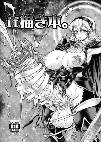 If Kaki Hon cover