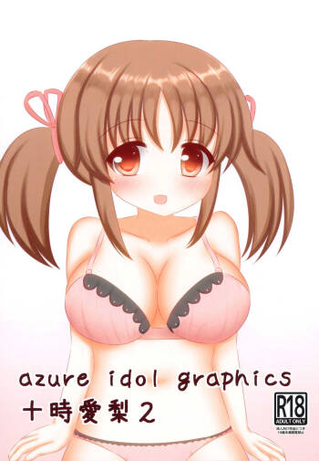 azure idol graphics2 Airi Totoki cover