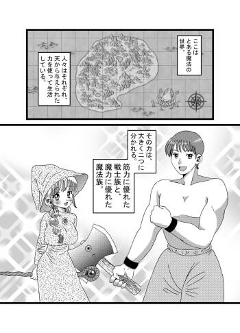 聖職者だと思ったら性職者でした cover