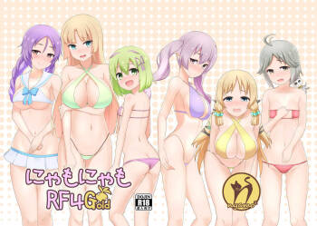 Nyamo Nyamo RF4G+ cover