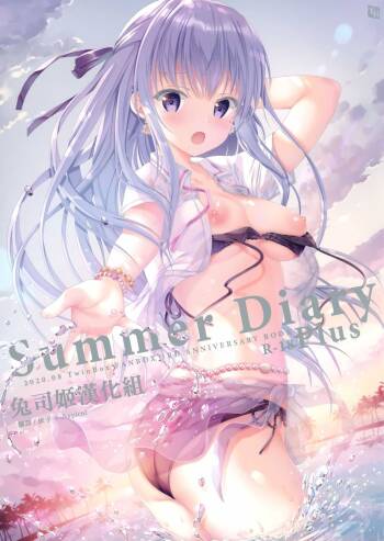 Summer Diary plus cover