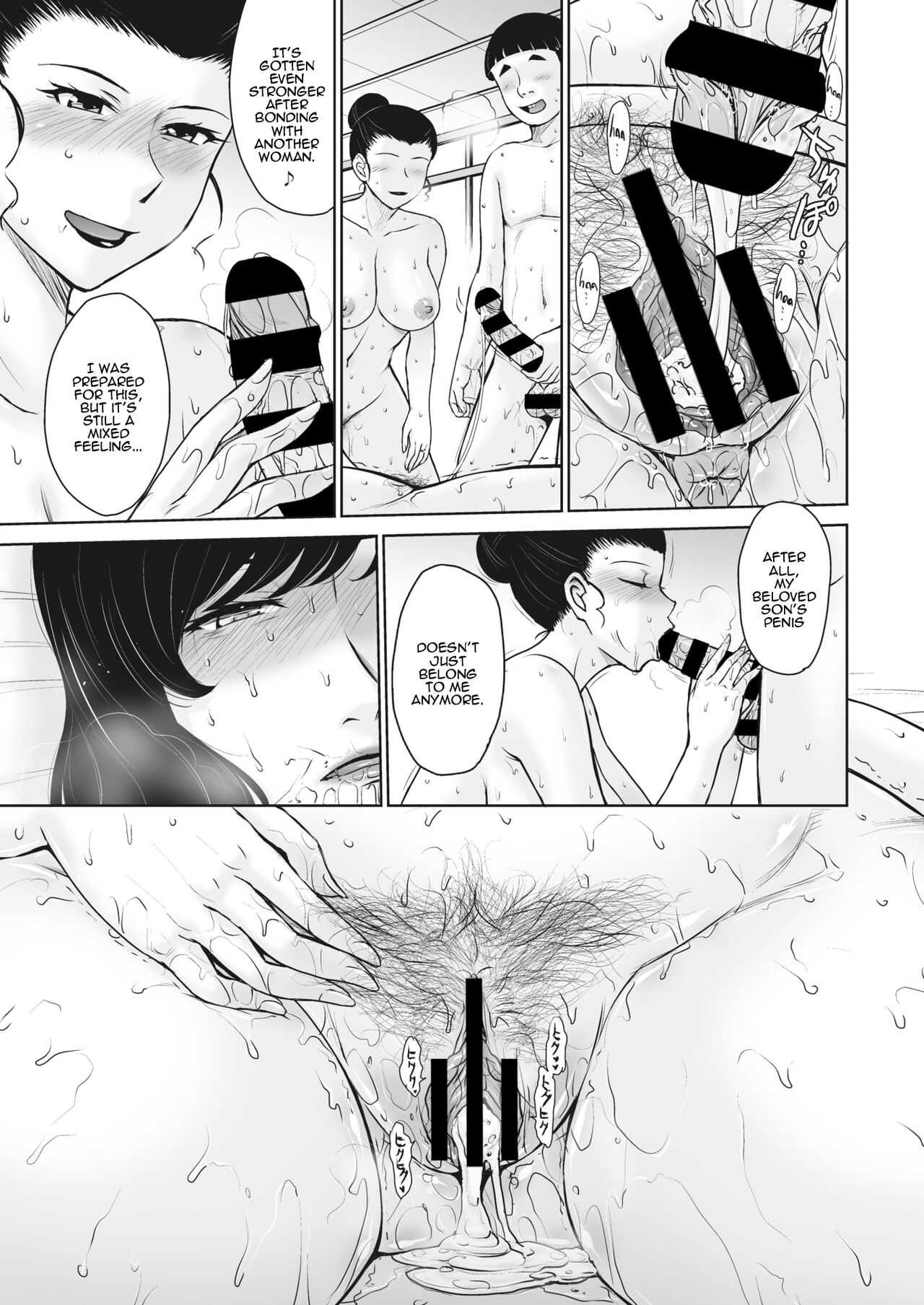 Inshuu no Toriko 2 | Slave to Convention 2 page 3 full