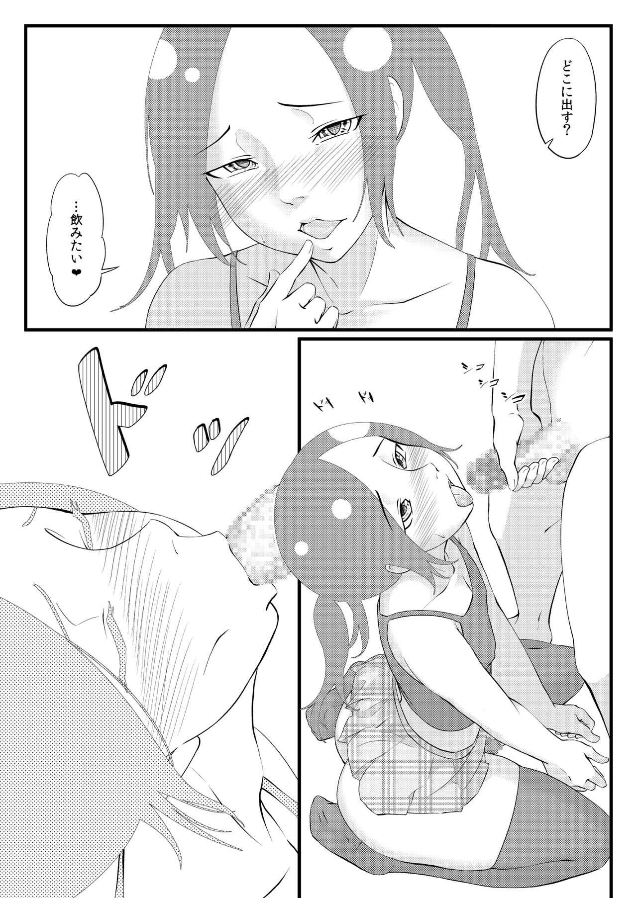 Agitated Man page 7 full