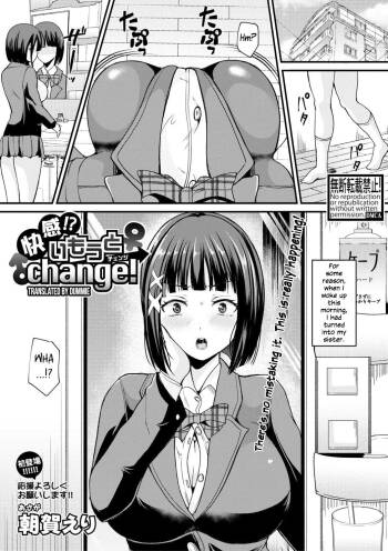Kaikan!? Imouto Change! | Pleasure!? Younger Sister Change! cover