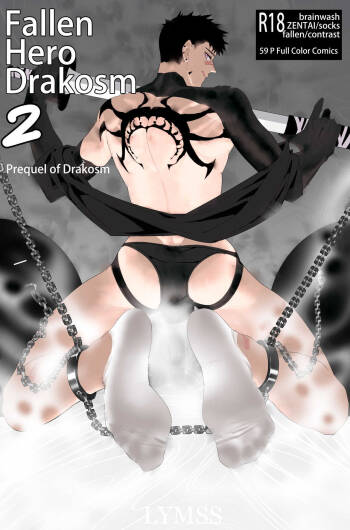 Fallen Hero Drakosm II-Prequel of Drakosm（English） cover