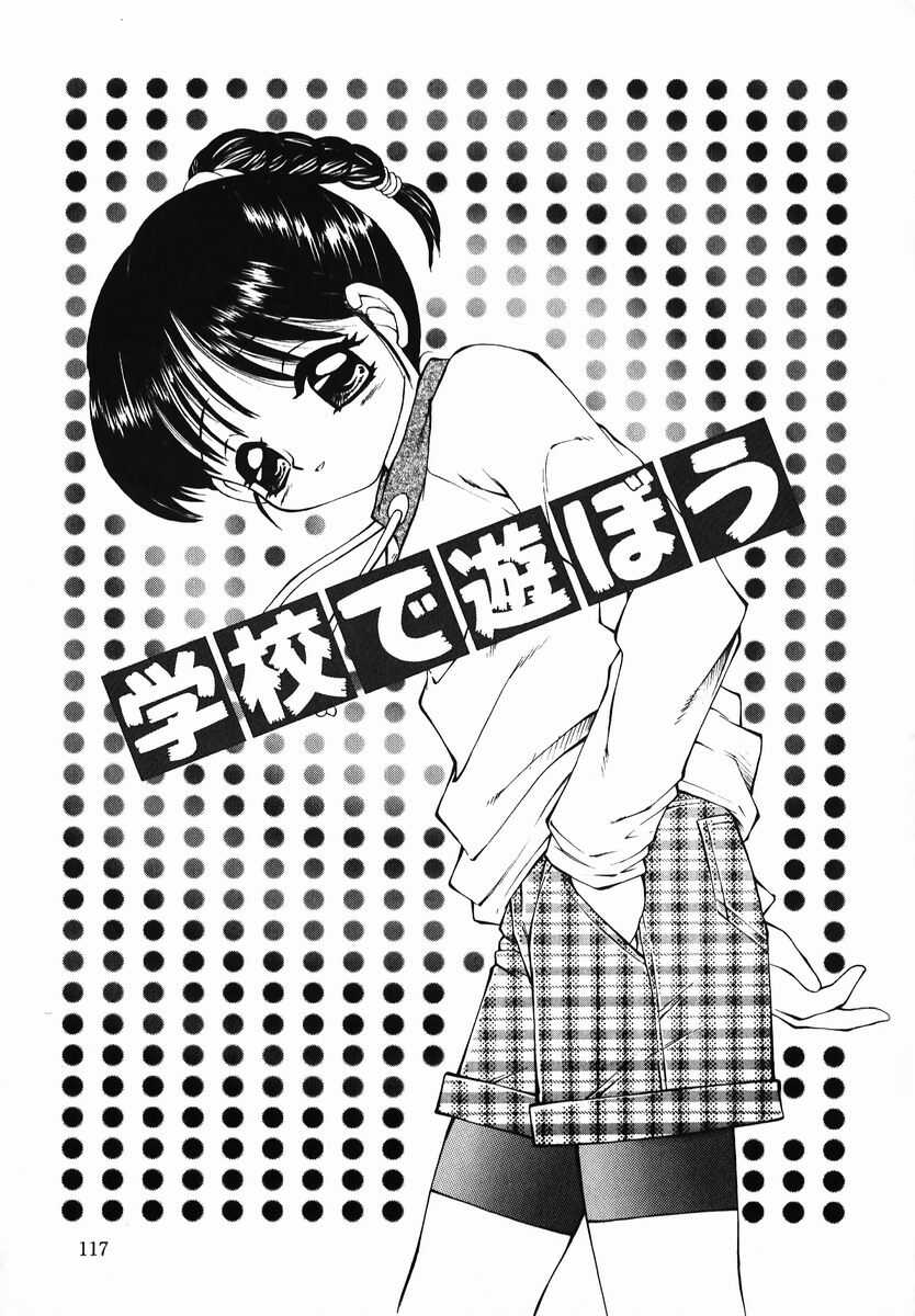 在學校裡搞 page 1 full