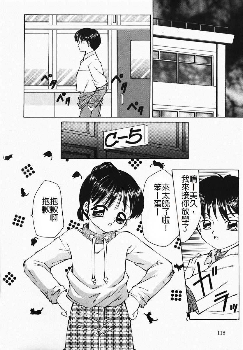 在學校裡搞 page 2 full