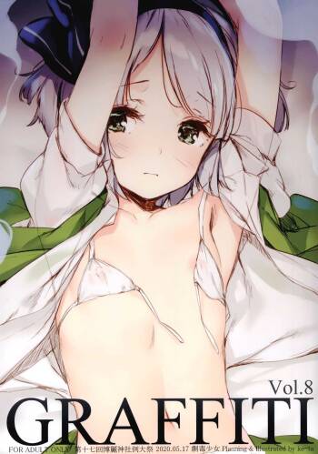 GRAFFITI Vol. 8 cover