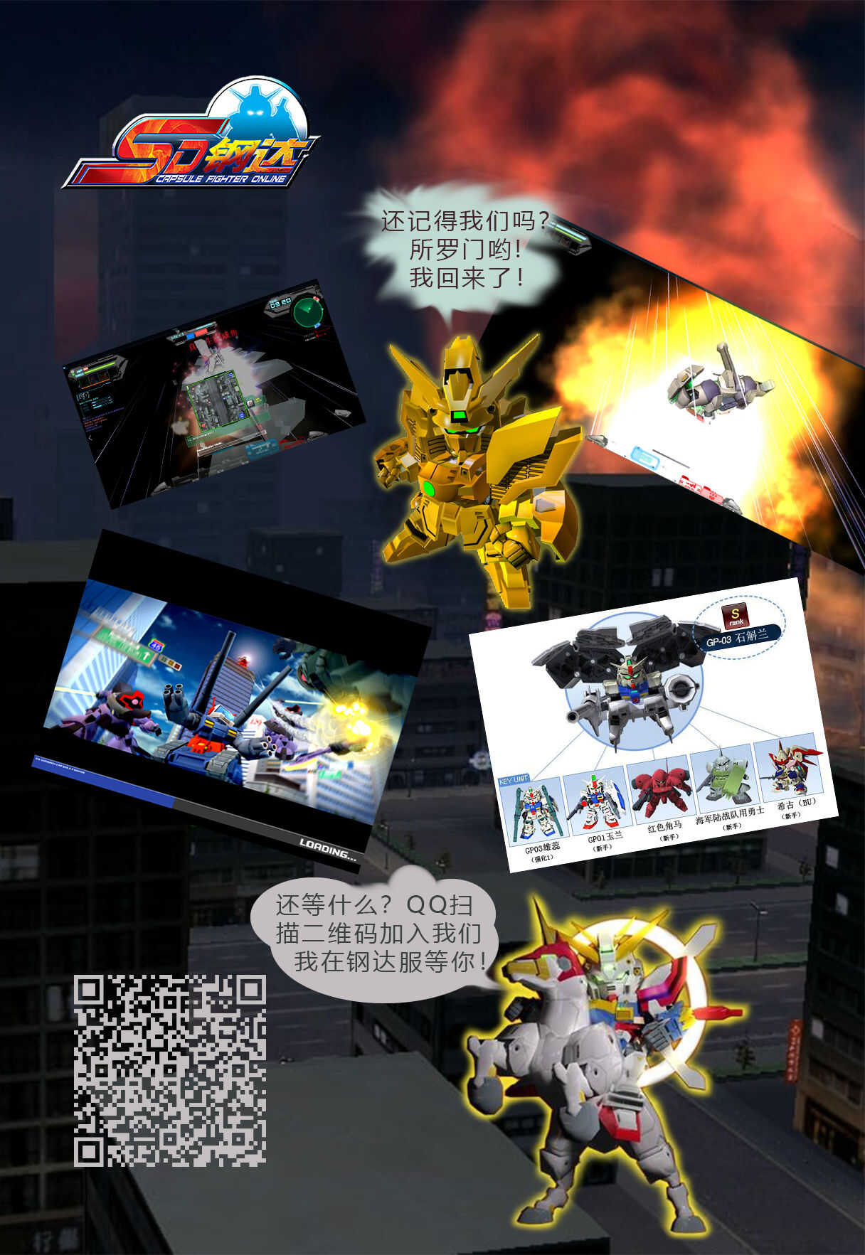 Bremerton, Tennicer ni Hairu page 7 full