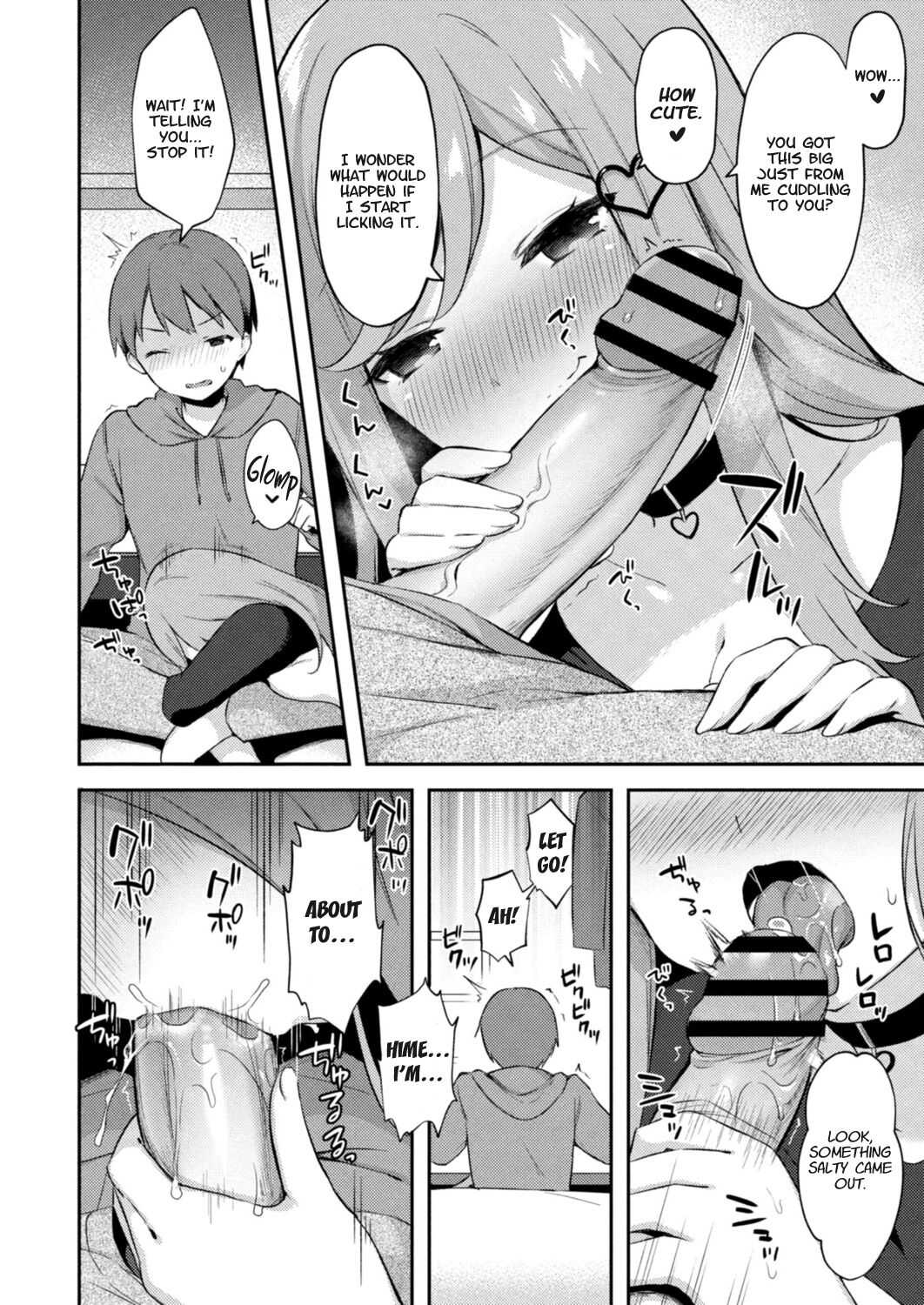 Yuuwaku・Imouto #5 Koakuma no Itazura | Little Sister Temptation #5 Mischiefs of a Little Devil page 4 full