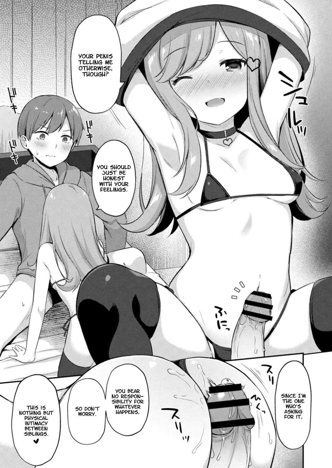 Yuuwaku・Imouto #5 Koakuma no Itazura | Little Sister Temptation #5 Mischiefs of a Little Devil page 7 full