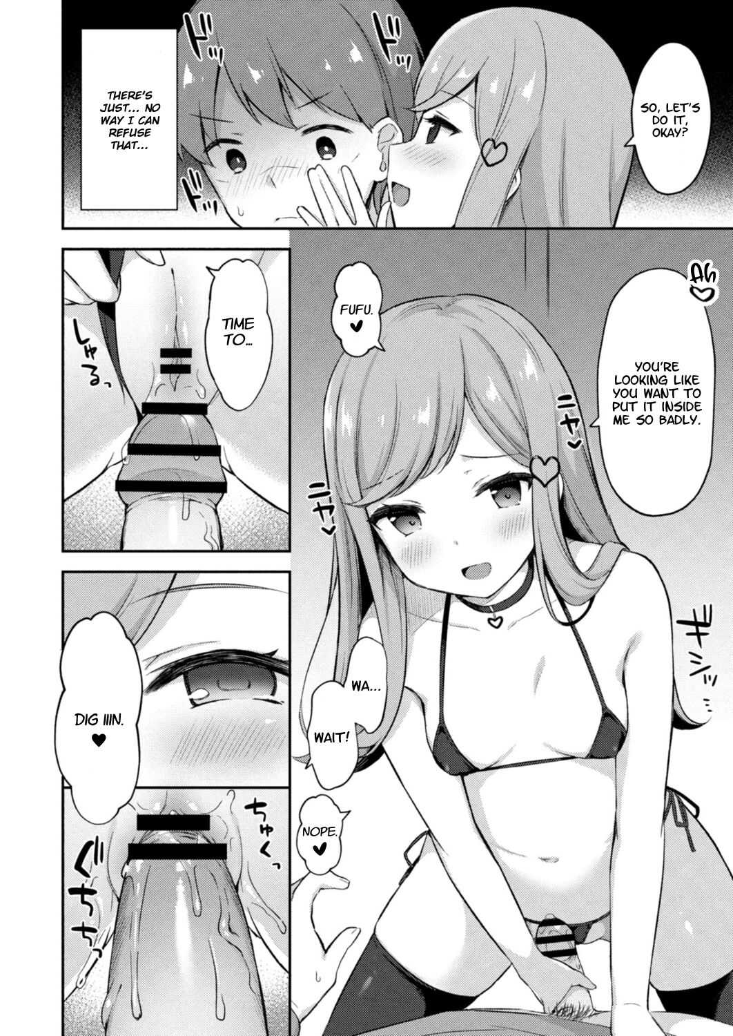 Yuuwaku・Imouto #5 Koakuma no Itazura | Little Sister Temptation #5 Mischiefs of a Little Devil page 8 full