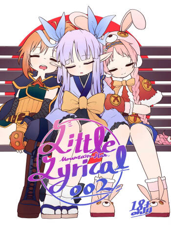 Little Lyrical 002     +小宣傳 cover