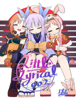 Little Lyrical 002     +小宣傳