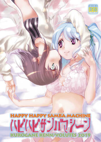 Happy Happy Samba Machine cover