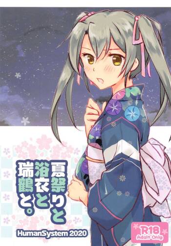 Natsumatsuri to Yukata to Zuikaku to. cover