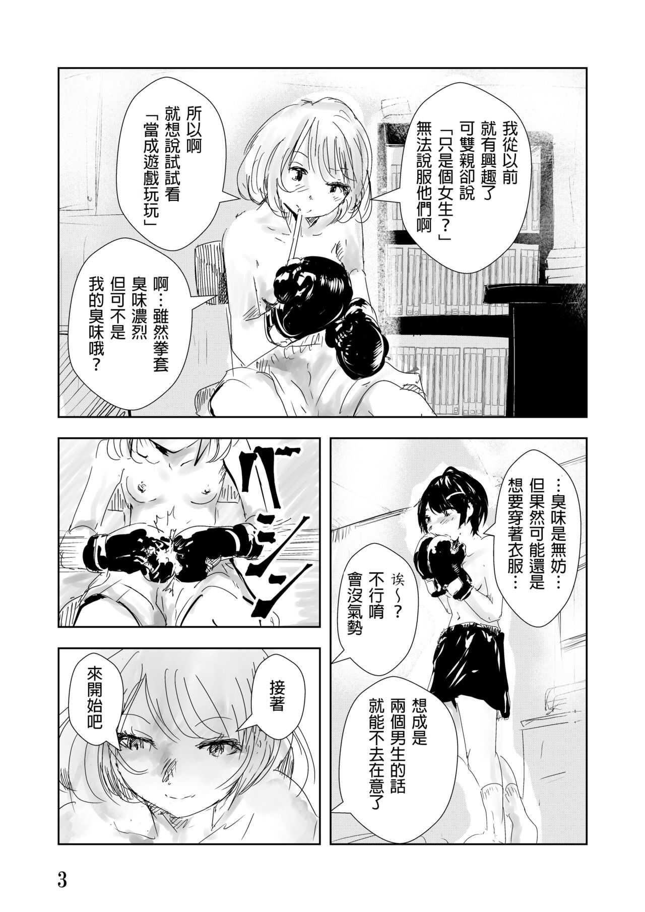 Pain page 4 full