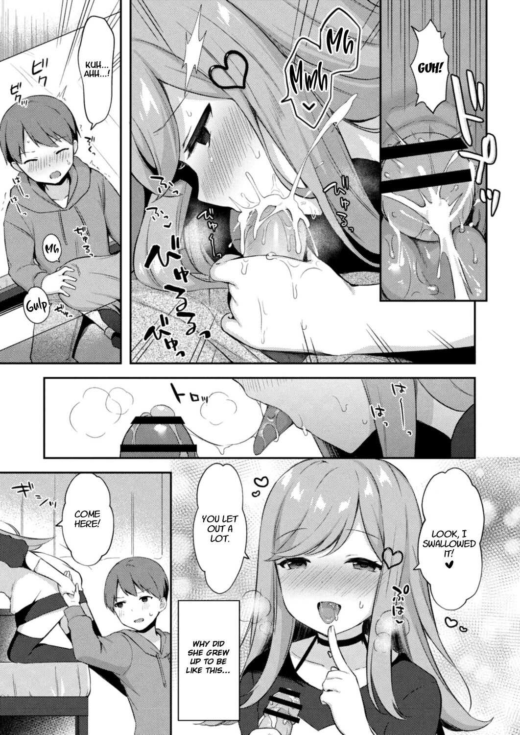 Yuuwaku Imouto #5 Koakuma no Itazura | Little Sister Temptation #5 Mischiefs of a Little Devil page 5 full