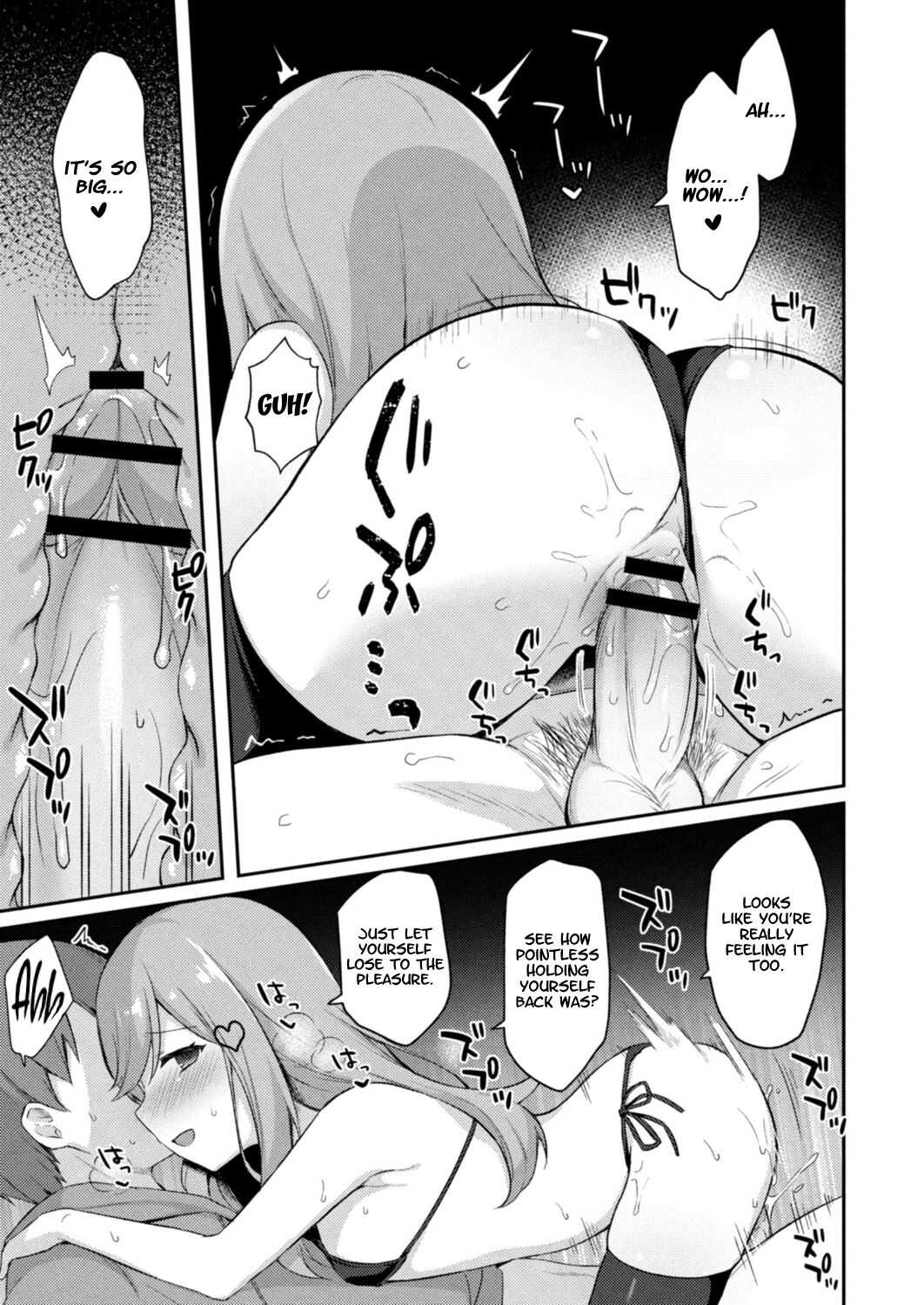 Yuuwaku Imouto #5 Koakuma no Itazura | Little Sister Temptation #5 Mischiefs of a Little Devil page 9 full