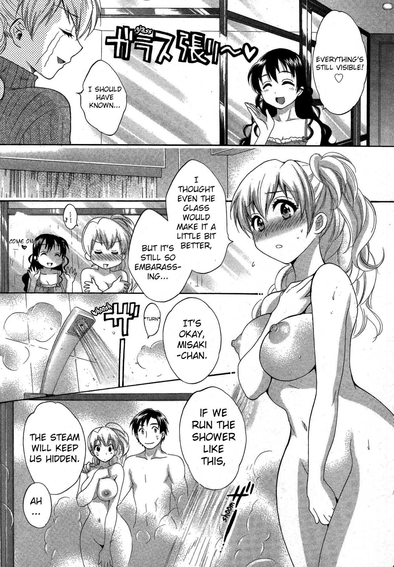 Tenshi no Marshmallow 3 Ch. 23 page 10 full