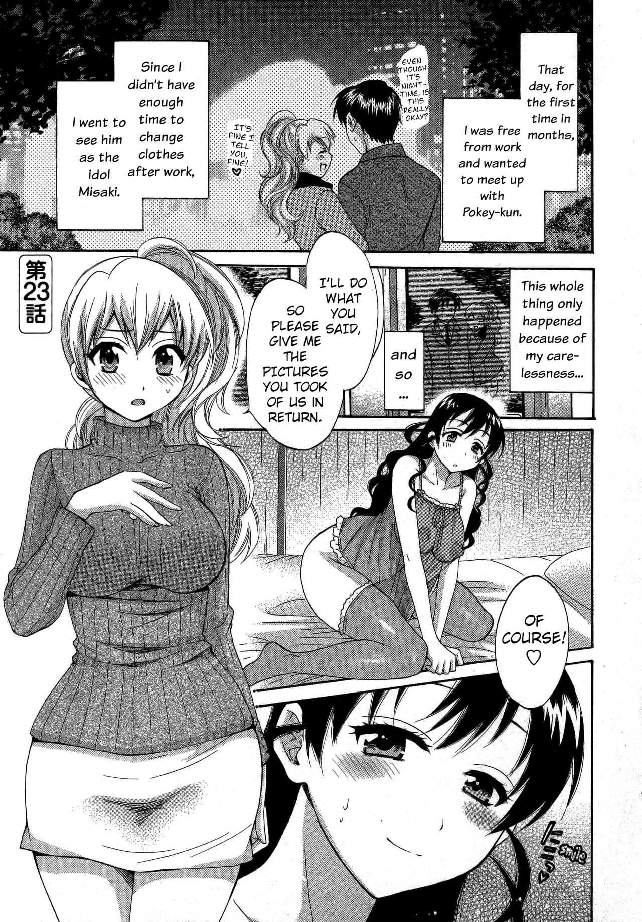 Tenshi no Marshmallow 3 Ch. 23 page 2 full
