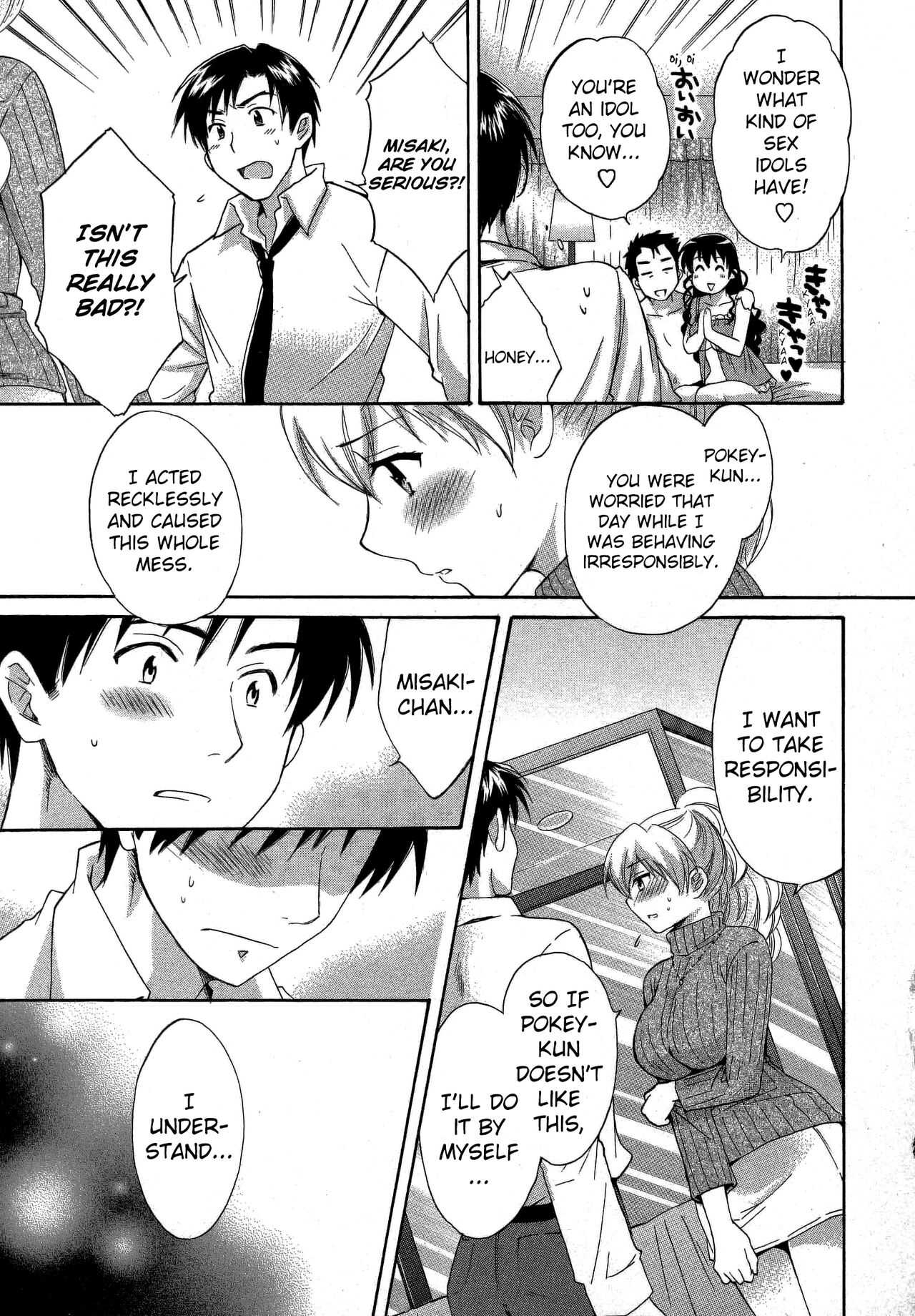 Tenshi no Marshmallow 3 Ch. 23 page 4 full