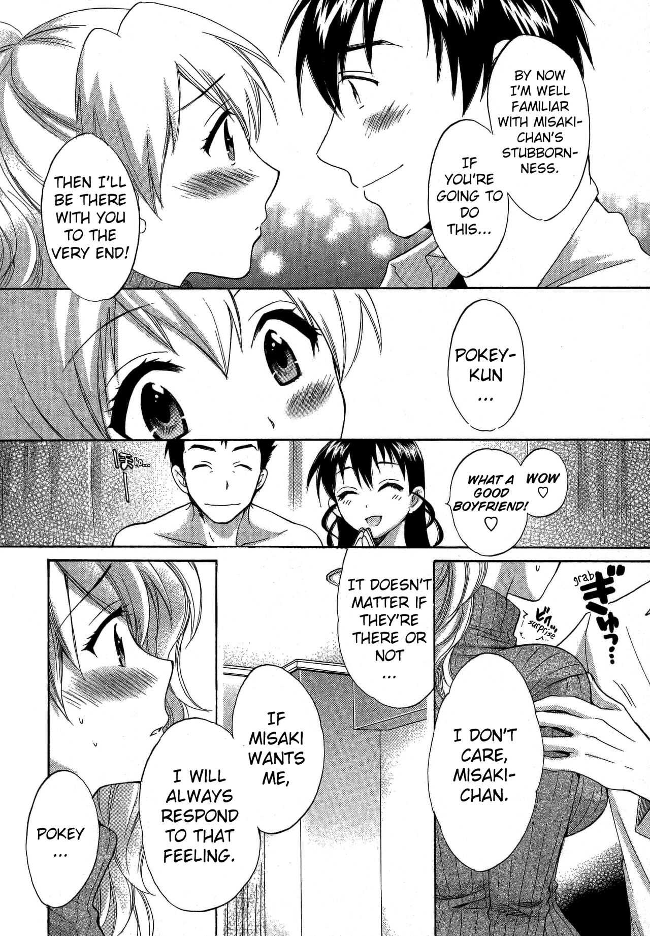 Tenshi no Marshmallow 3 Ch. 23 page 5 full