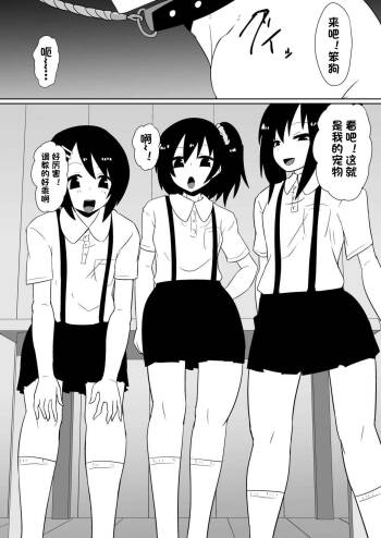 カナ、発売記念 cover