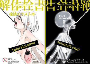 Kaitai Sensho | Plug Anatomy Book cover