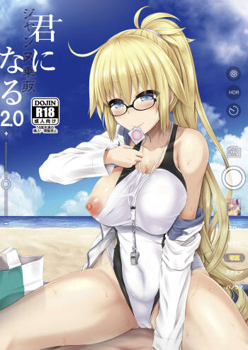 Kimi -Jeanne- ni Naru 2.0 cover