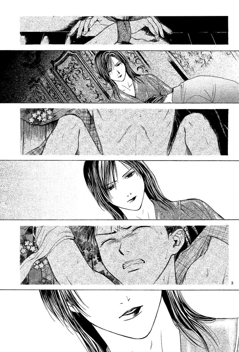 Sakura Gari Vol. 2 page 4 full