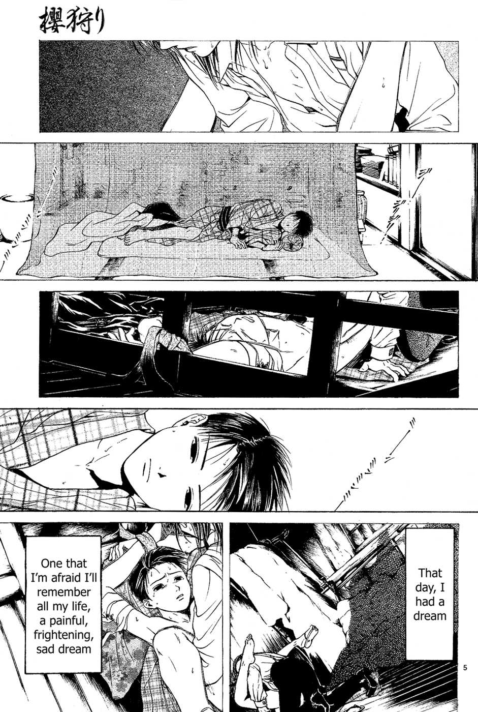 Sakura Gari Vol. 2 page 6 full