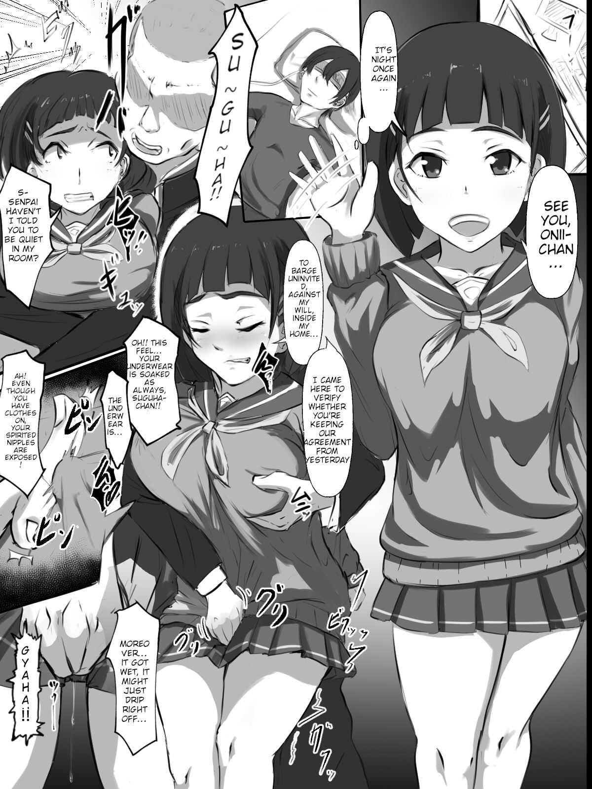 Suguha-chan's Perverted Underwear page 1 full